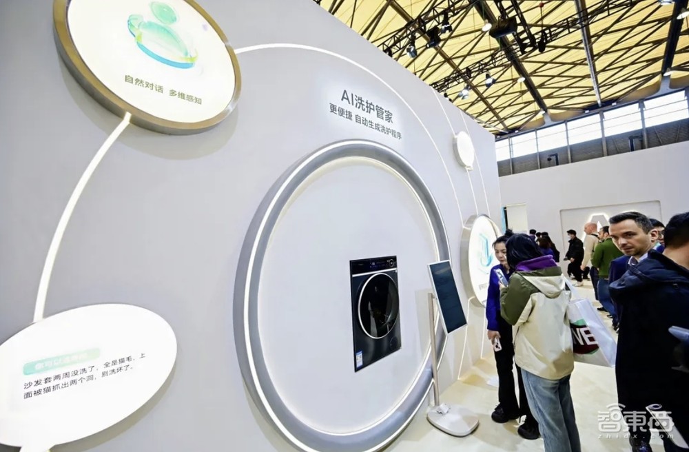 DeepSeek横扫家电圈！暴走三万步，带你看尽AWE最火AI黑科技