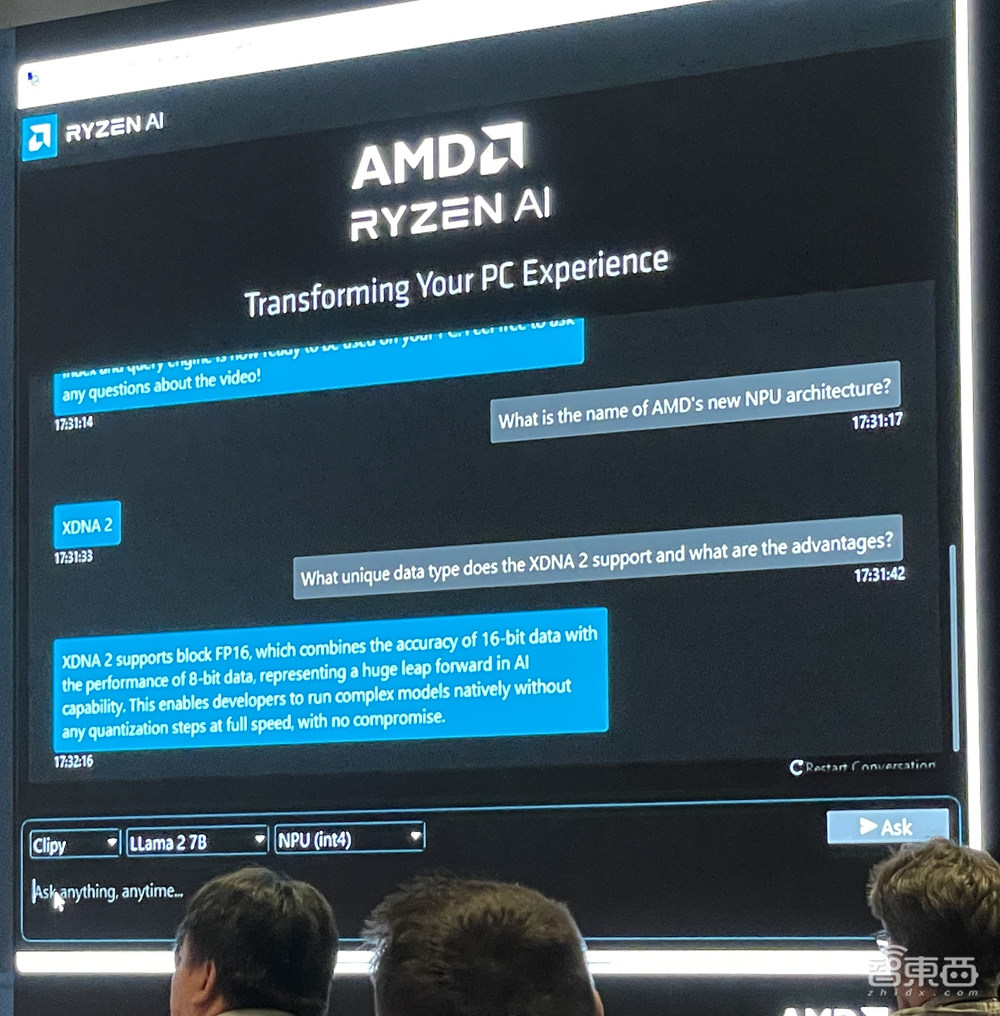 杀入AI PC战场,AMD这次动真格了!