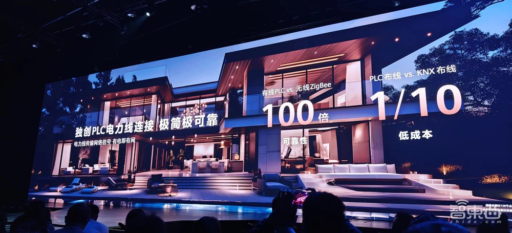 华为智界S7自己开上舞台！余承东：做年轻人买得起的豪华轿车，24.98万元起