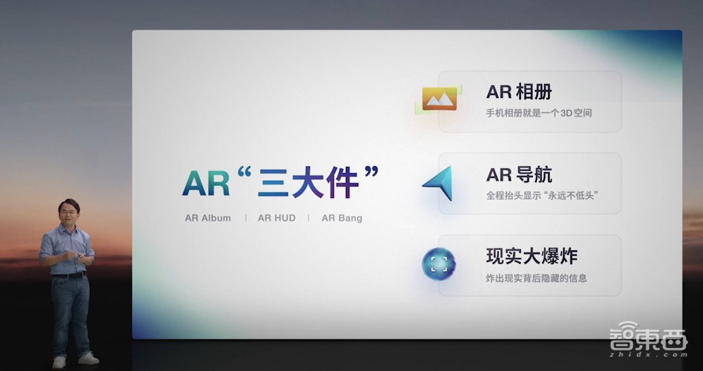 吴德周的第一部AR眼镜:接入GPT模型,“大爆炸”复活,2988元起