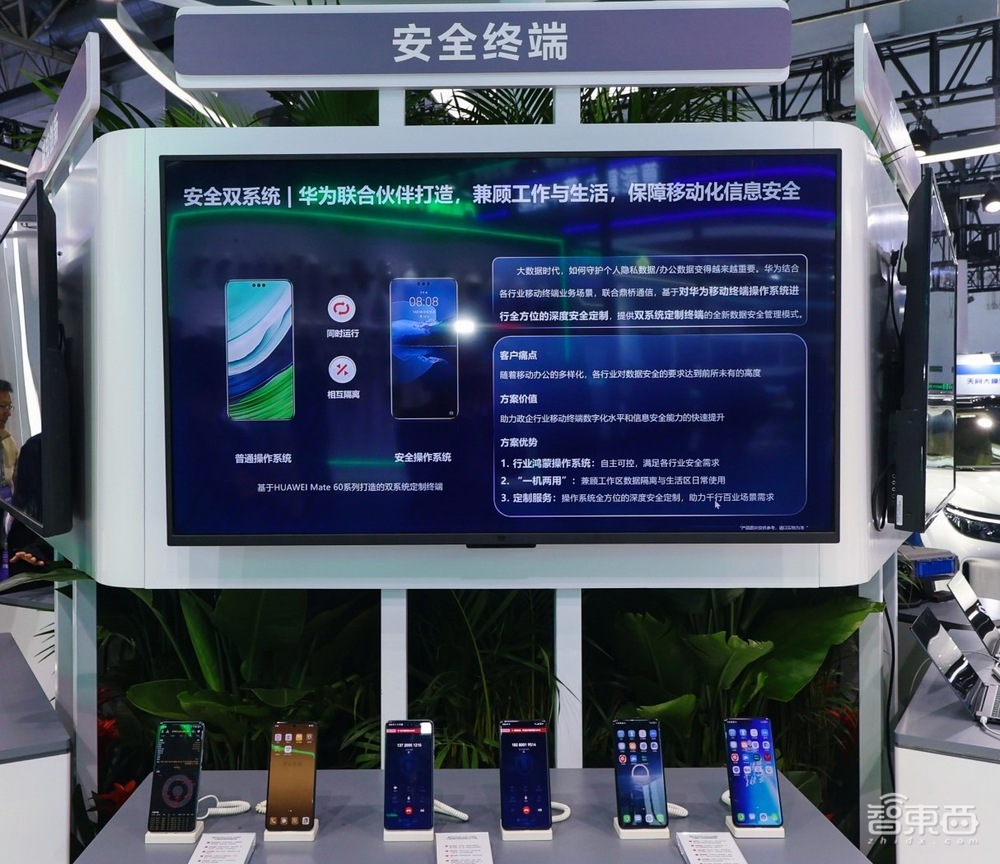 解锁安防新质生产力!华为擎云获2024安防行业优秀解决方案奖