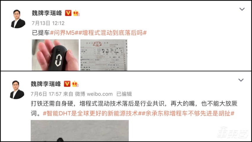 都是加油充电，插混为啥看不上增程？