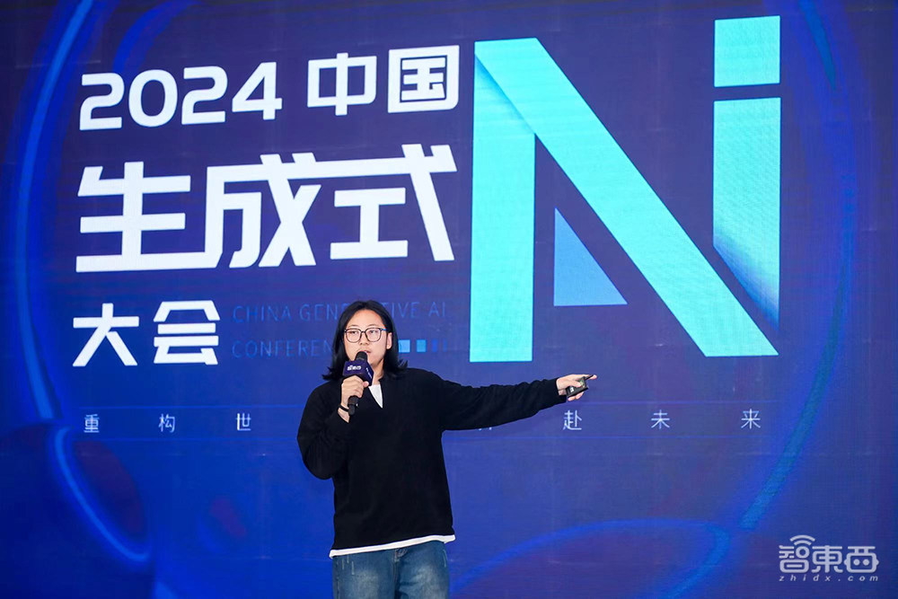 54位大咖演讲精华!中国生成式AI大会圆满收官,TOP50企业榜单揭晓