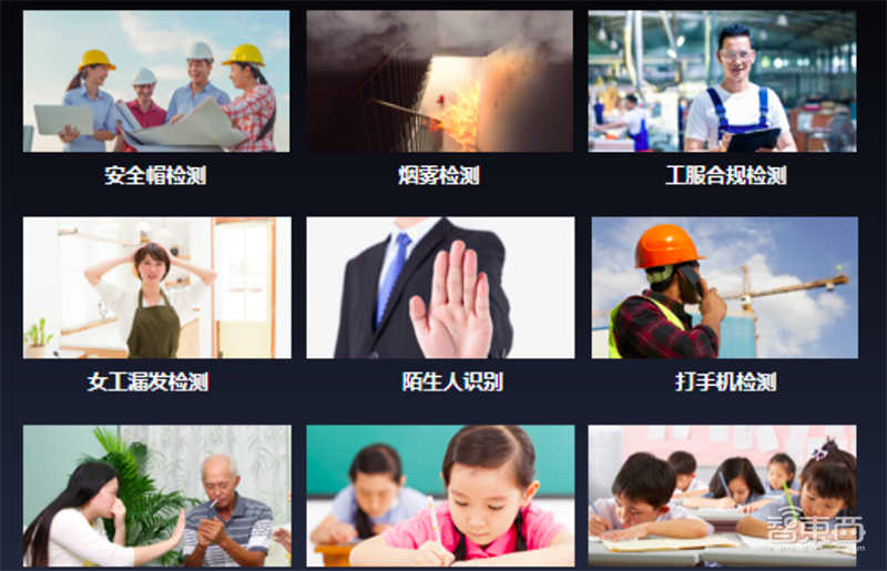 百度大脑再出新招:发布四大全新平台、两大场景方案,升级九个AI开放能力