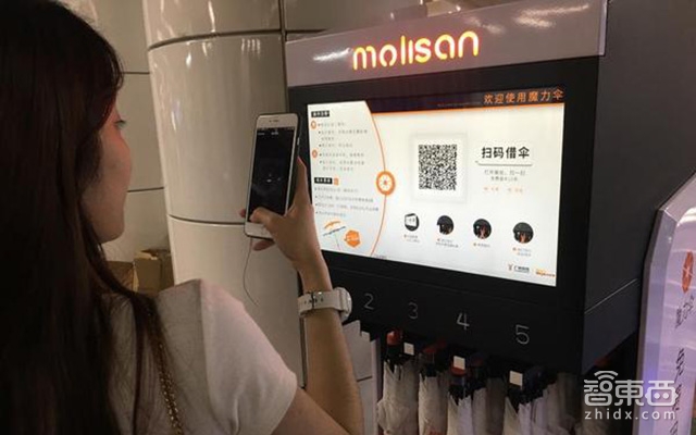 那些奇葩的共享項(xiàng)目 那些深深的套路