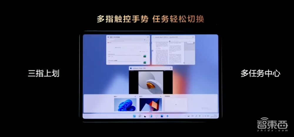 华为连发七款新品,VR眼镜支持6DoF手柄,折叠屏机皇Mate X2再战