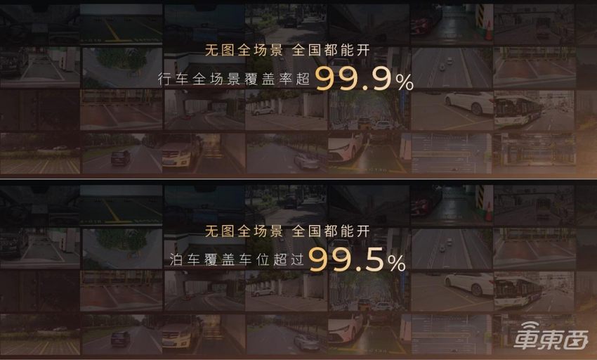 16.98万起售!传祺向往S7参战智驾平权新时代豪华SUV