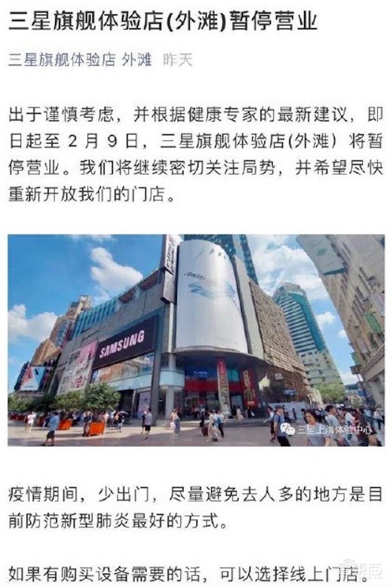 艰难的复工！手机产业恐慌加剧，苹果概念股暴跌