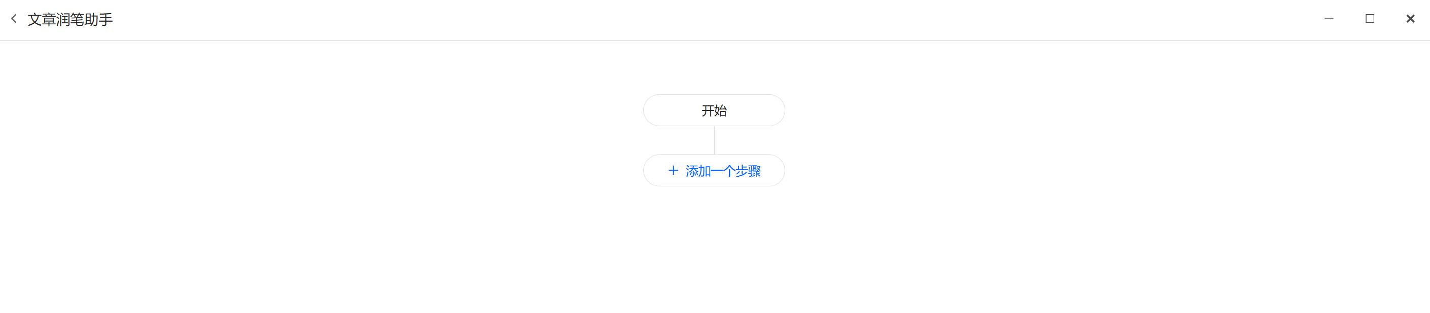 24小时深度体验Lantay:115篇论文丢进去,直接写成万字综述