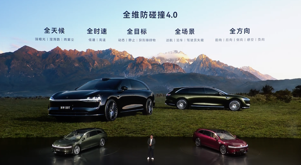 华为系首款旅行车30.98万开卖！余承东朝百万销量发起冲锋，北汽董事长现场表决心