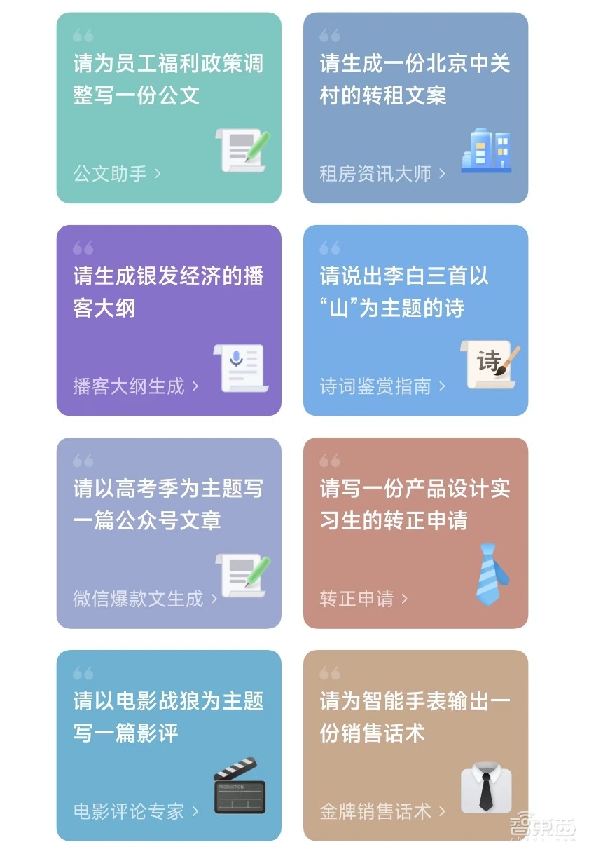 AI手机,苹果摸着安卓过河?