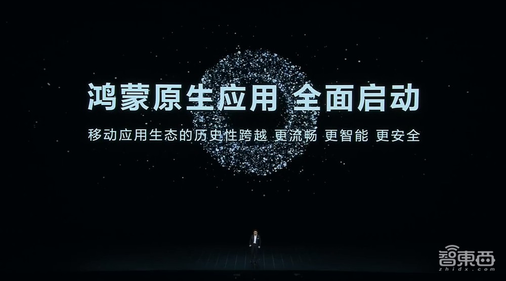 华为史上最燃发布会！麒麟鸿鹄自研芯片炸场，刘德华手持Mate 60“超大杯”现身