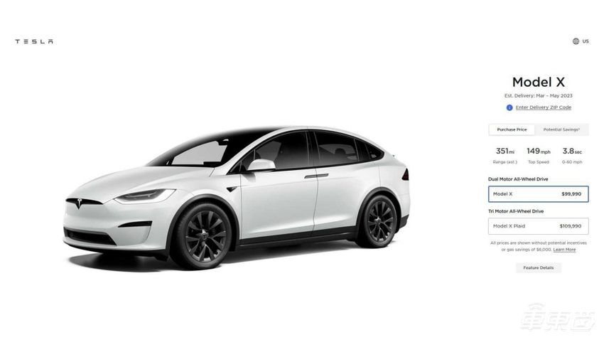 特斯拉再降价，Model S/X美国售价下调，最多优惠1万美元