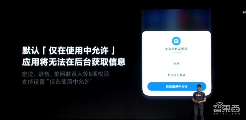 7.88毫米机身塞下50倍潜望式镜头,小米10青春版2099元发布