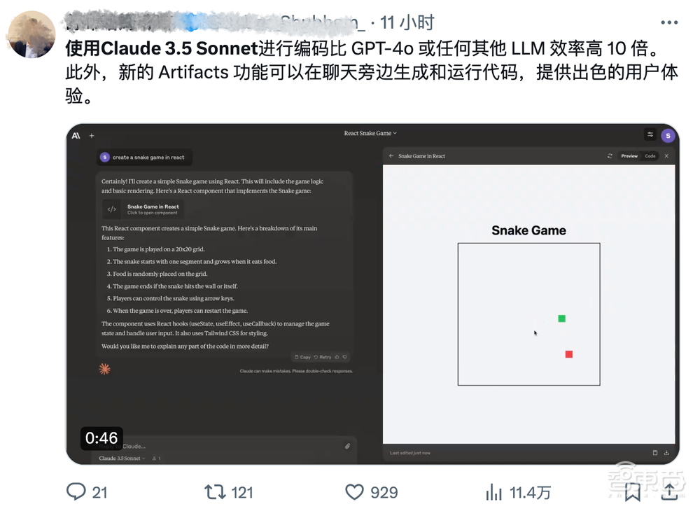 GPT-4o一夜被赶超!Anthropic推出Claude 3.5,网友3分钟克隆马里奥游戏