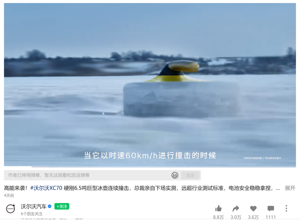 全网最全,这些春节撒钱的车企,你发现了几个?