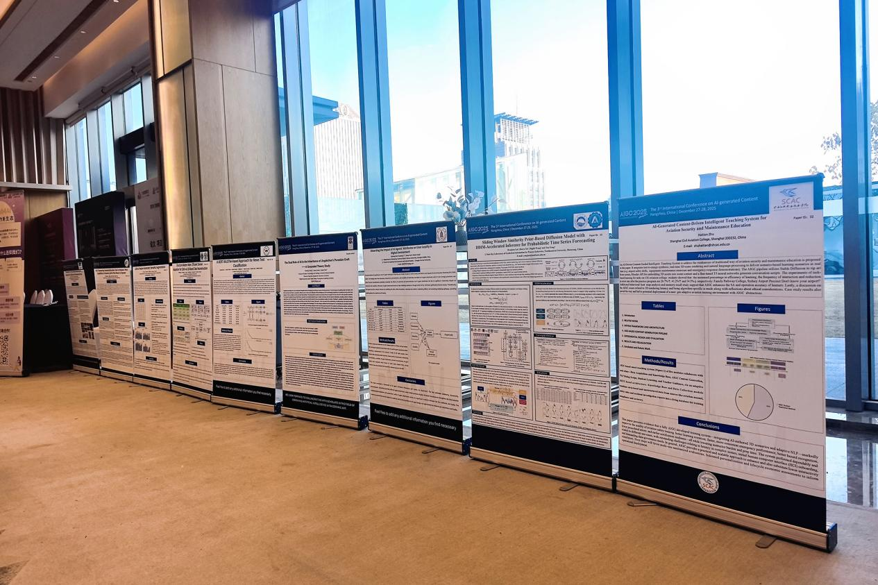 第三届AIGC国际会议暨大模型应用创新大会在杭州圆满落幕