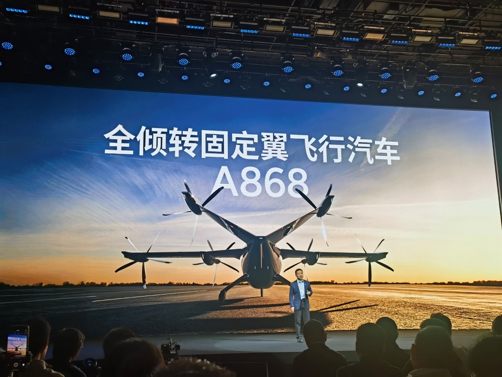 何小鹏连发四大黑科技！人形机器人走猫步上台，用户能买到的L4车型来了