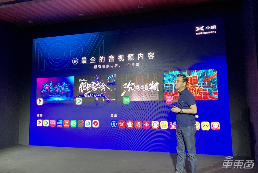 小鹏汽车两大更新细节公布:语音助手强过手机,明年能自动出匝道