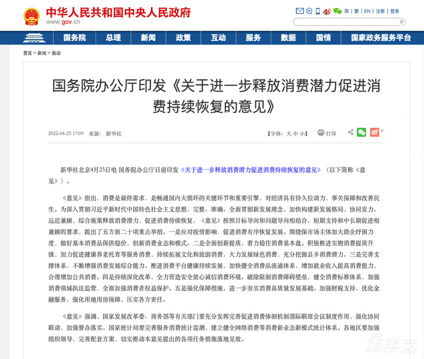 车市强心针：23地放出买车大礼包，最高2万！