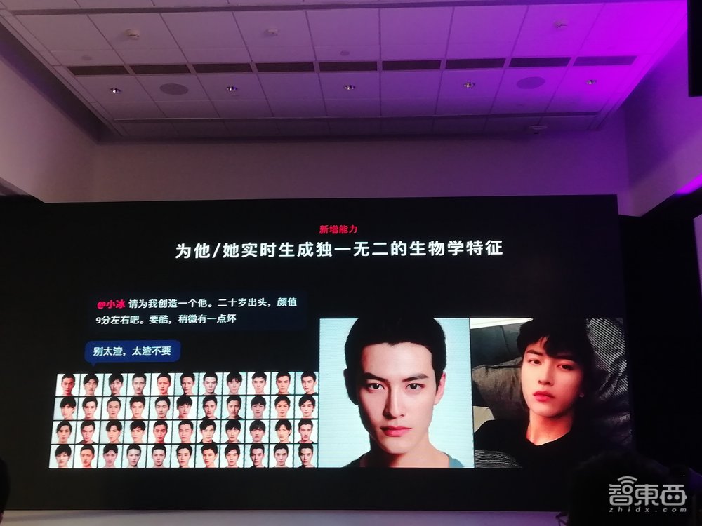 我的“虚拟男友”回来了！第八代微软小冰解锁虚拟人类生产线