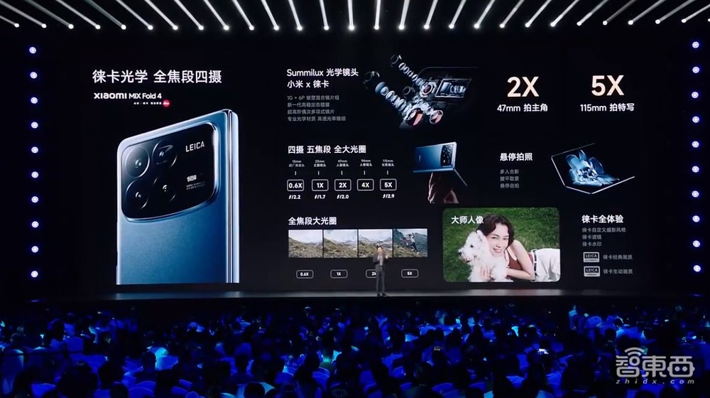 14句话看完雷军年度演讲!小米造车细节首揭秘,大气回应董明珠质疑