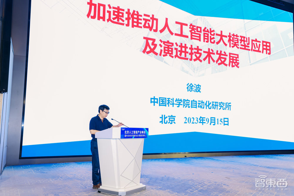 北京再放政策大招!为AI大模型提供公共算力平台,培育10家独角兽