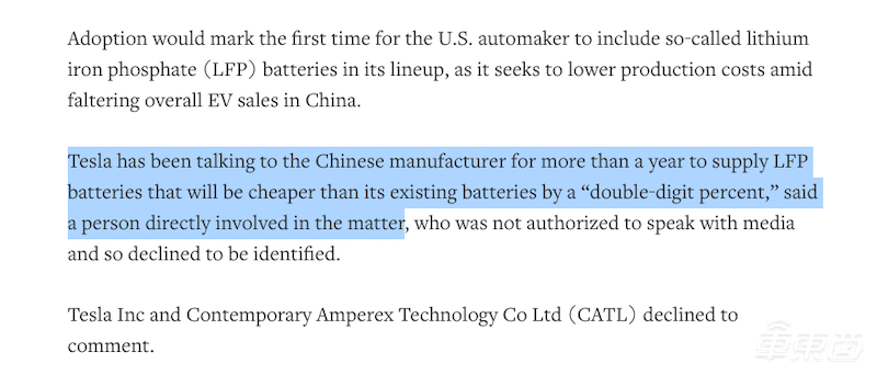 特斯拉的磷酸铁锂“绯闻”:车企、资本、产业助推之下的无厘头狂欢