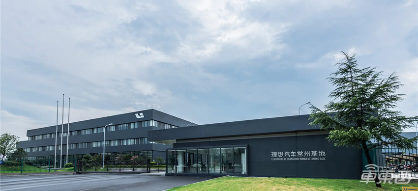 李想:理想要做汽车界的苹果,L9销量会超理想ONE