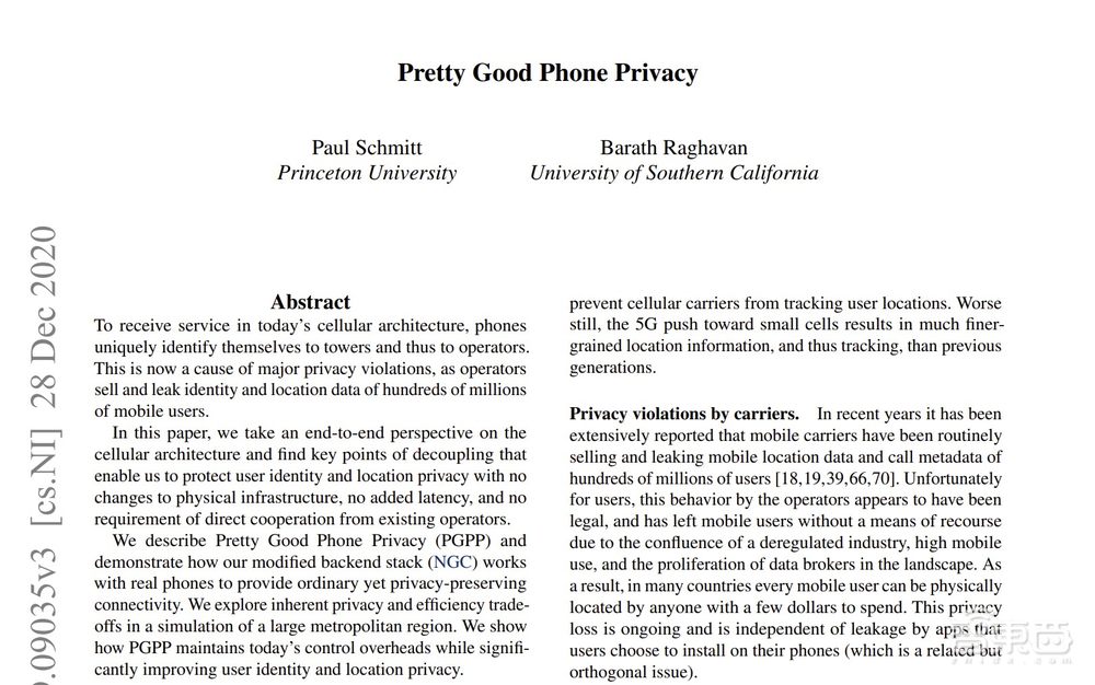 手机关了GPS还会被定位?这项新研究能阻止泄露位置隐私