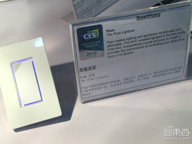 这才是创新?41款CES2015获奖智能硬件全在这里