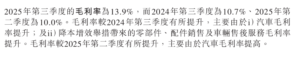李斌喊出明年全年盈利目标!再推三款大型新车,自研智驾芯片将对外销售