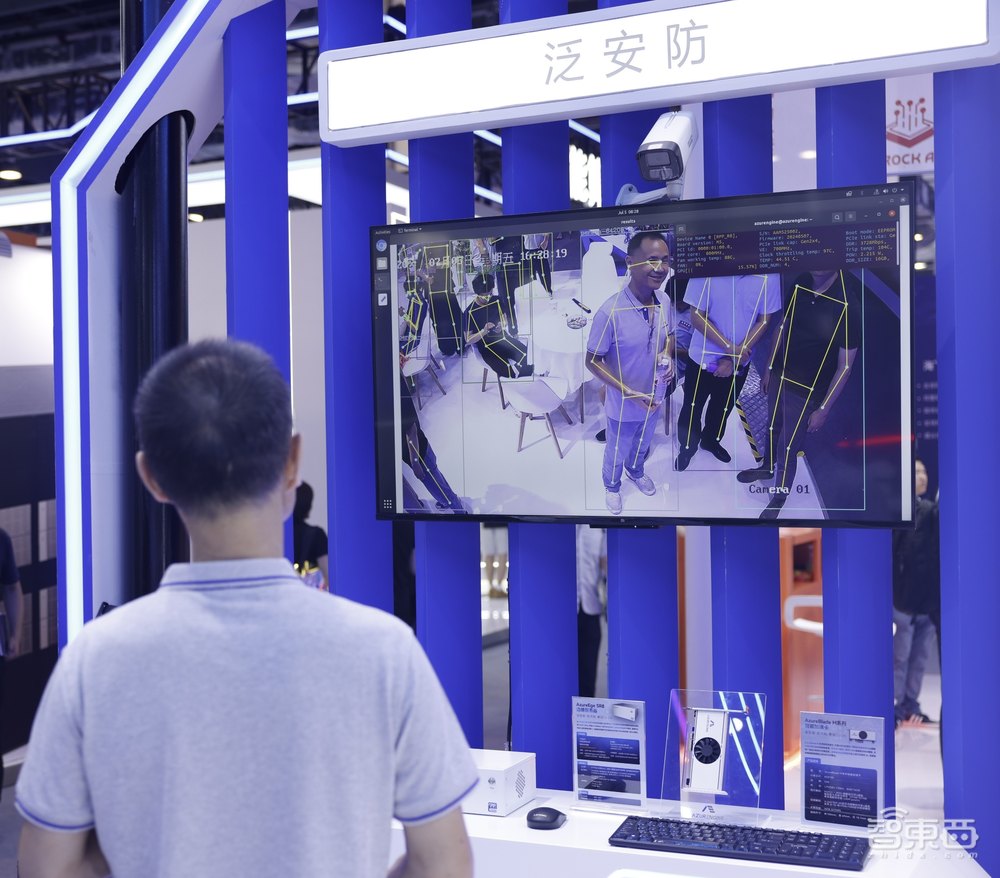 边缘大模型狂飙落地!清华系GPGPU惊艳WAIC,解读“六边形战士”处理器