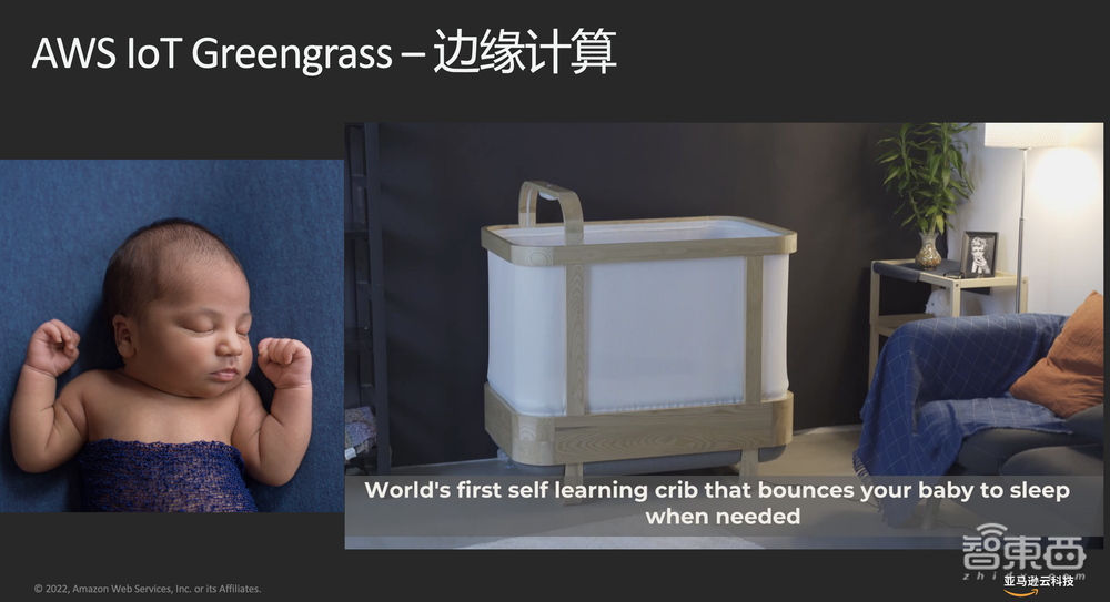 亚马逊云科技蔡裕正:云上物联网技术,加速智能产品部署落地