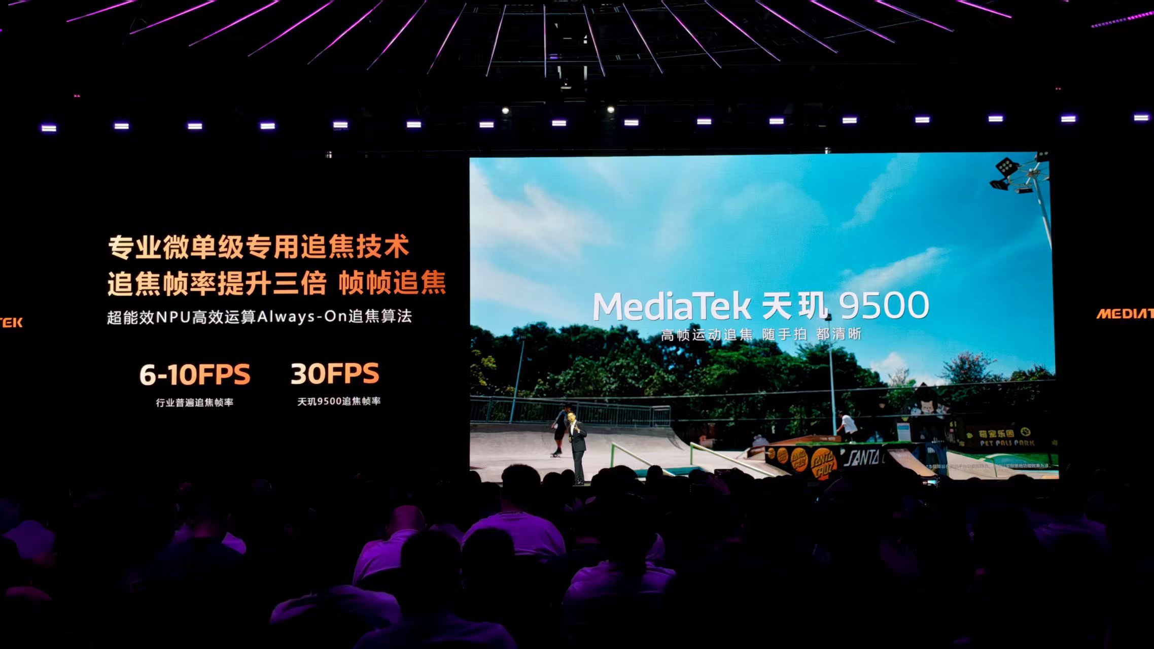 AI手机跑进新纪元,联发科成了端侧AI开门人