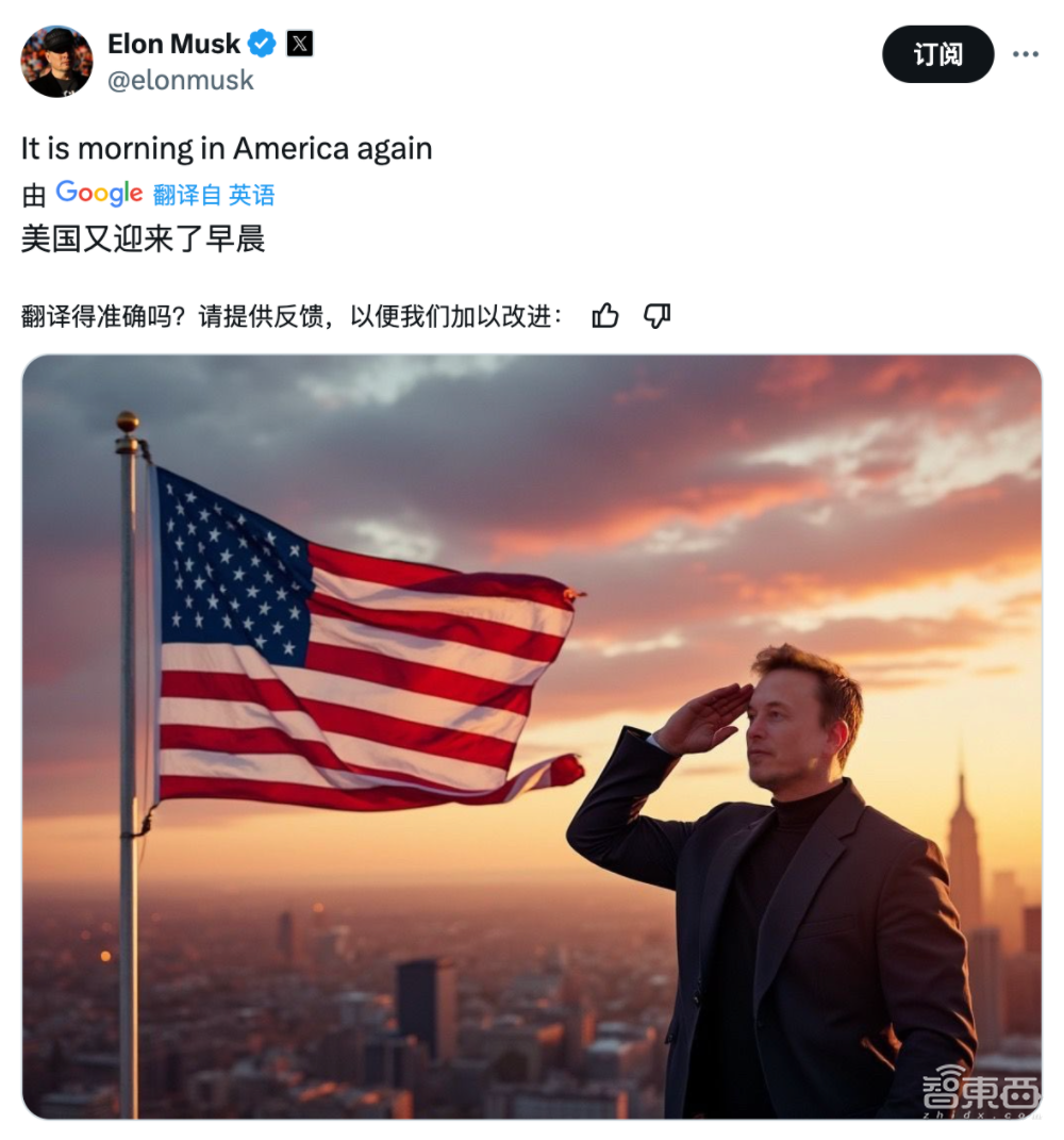 硅谷一夜变红!苹果OpenAI祝贺特朗普胜选,马斯克泼天豪赌护驾有功