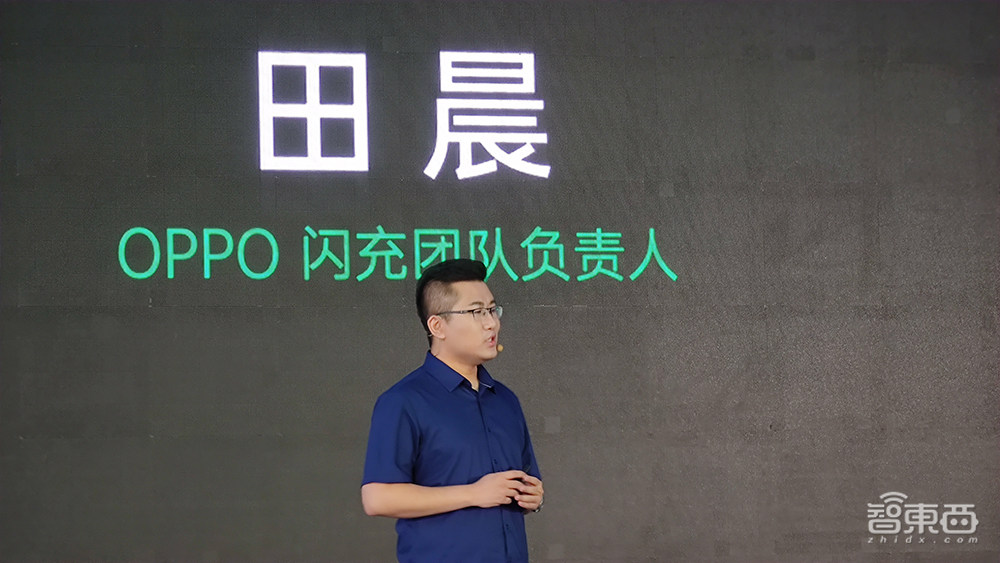 OPPO甩七项快充黑科技,电池寿命提升300%!闪充用户已近2亿