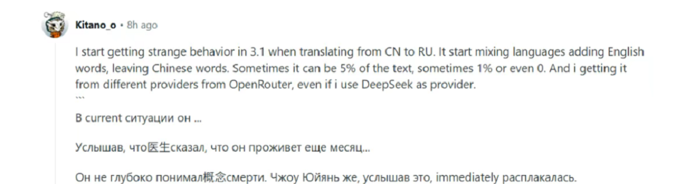 刚刚，DeepSeek发了“终极版”！