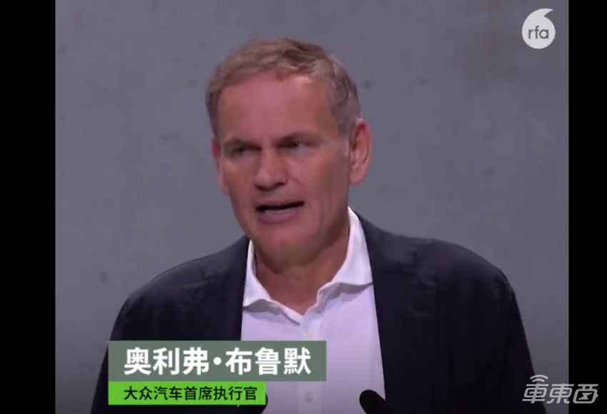 尴尬！大众汽车董事长股东大会被扔蛋糕，遭灵魂三问