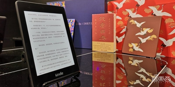 亞馬遜發(fā)布最薄款Kindle 經(jīng)典款解鎖雨中讀書