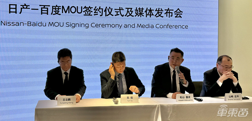 国仁对话日产松山昌史:百度AI解决方案首搭车型正在研究