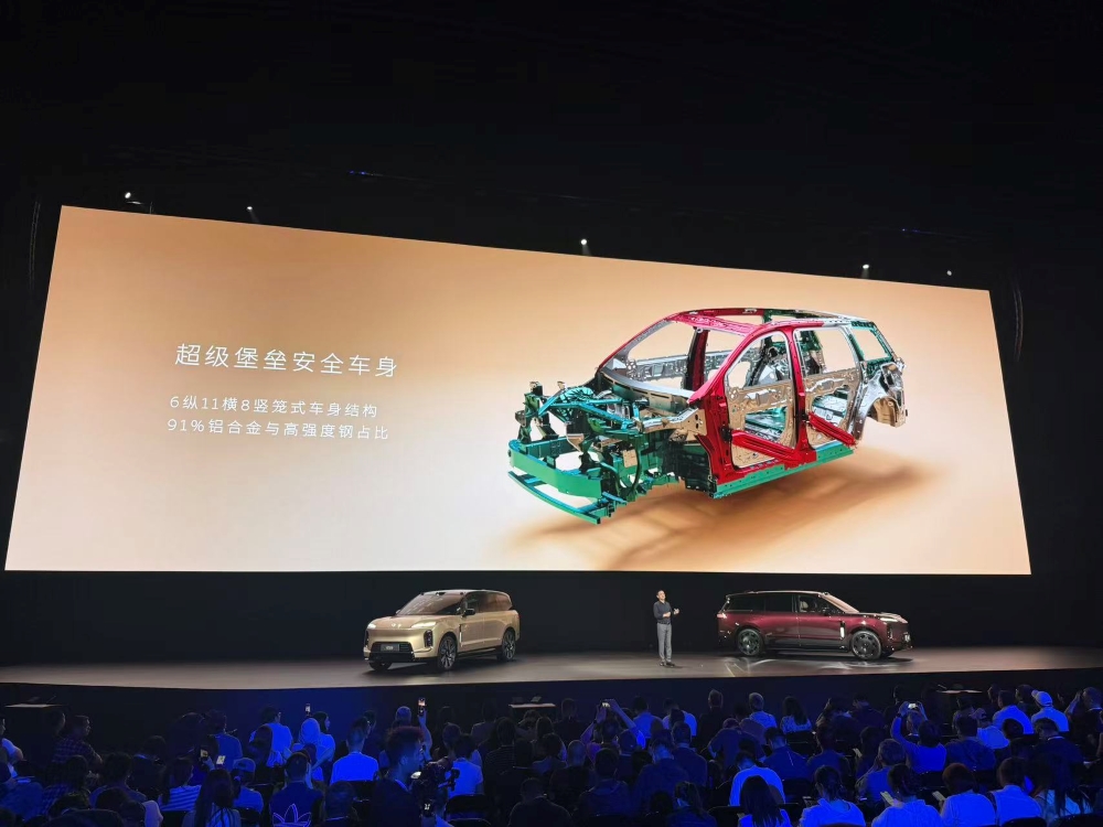 李斌姚明发新车！喊话主动悬架领先一代，比预售降3万开卖