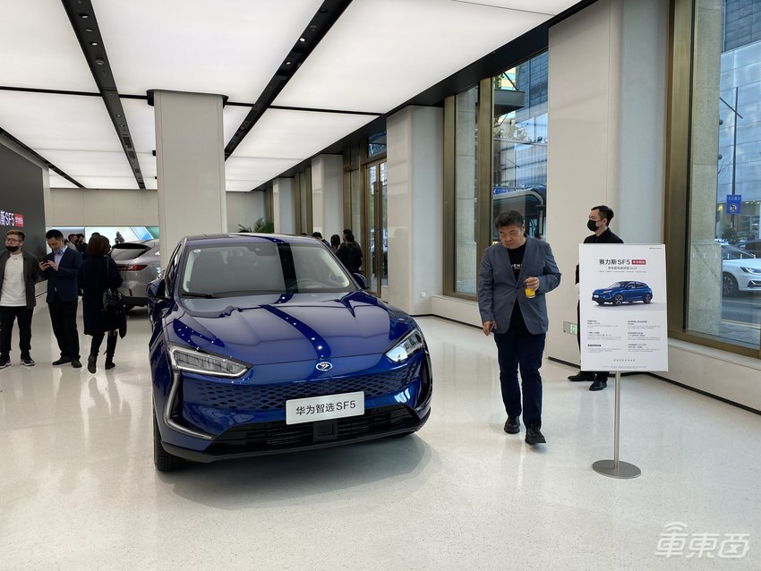 华为开始卖车！第一款为何选了增程式的SF5？