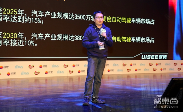 驭势科技黄波:冲向2.5级自动驾驶 低速无人驾驶场景更有机会