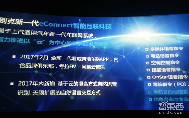 CES Asia 2017首日:消費(fèi)電子展變“車展”VR冷清中蓄力