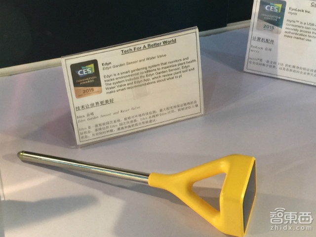 这才是创新?41款CES2015获奖智能硬件全在这里