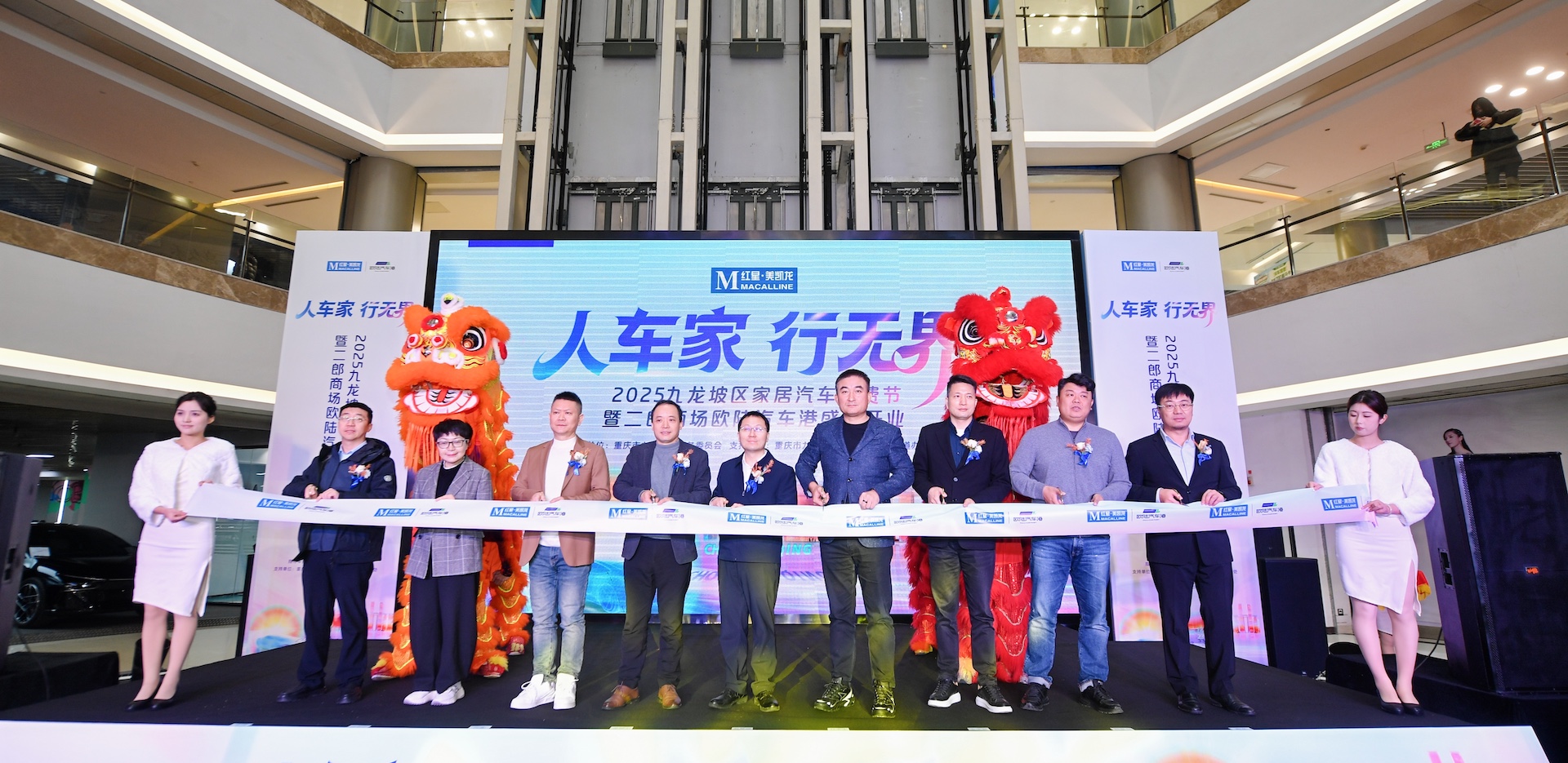 家居商场里卖汽车,红星美凯龙赌“车居一体”融合红利