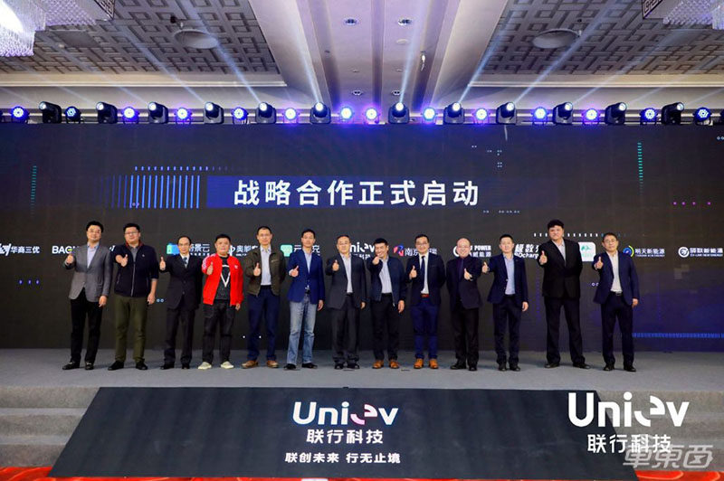 充电桩大一统时代到了！国家队出手 一个APP走天下