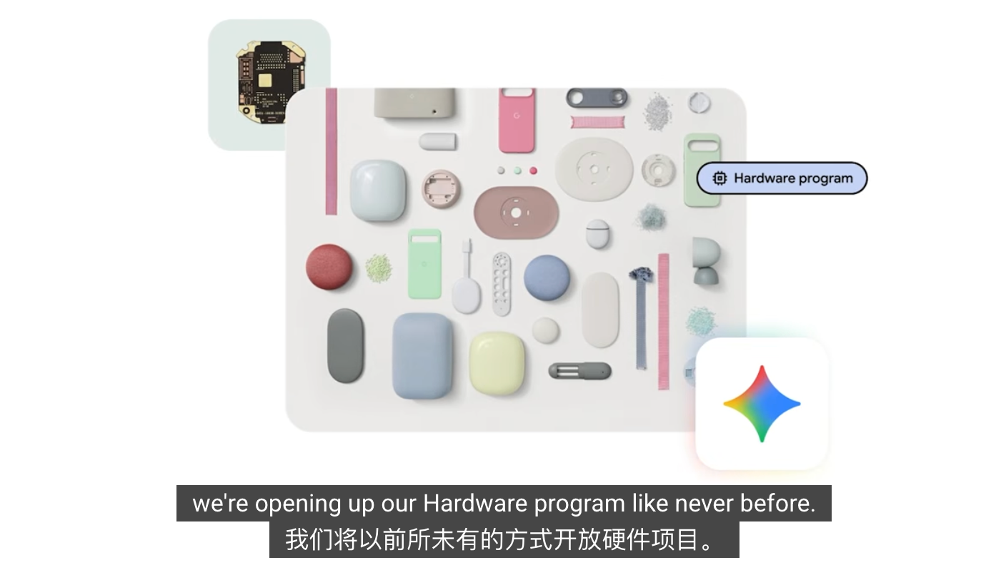 谷歌I/O暗藏重磅联手，为何选中这家端侧AI芯片龙头？