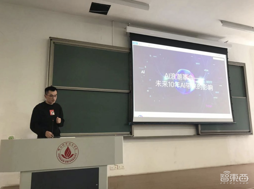 CV四小龙15人，改道大模型创业